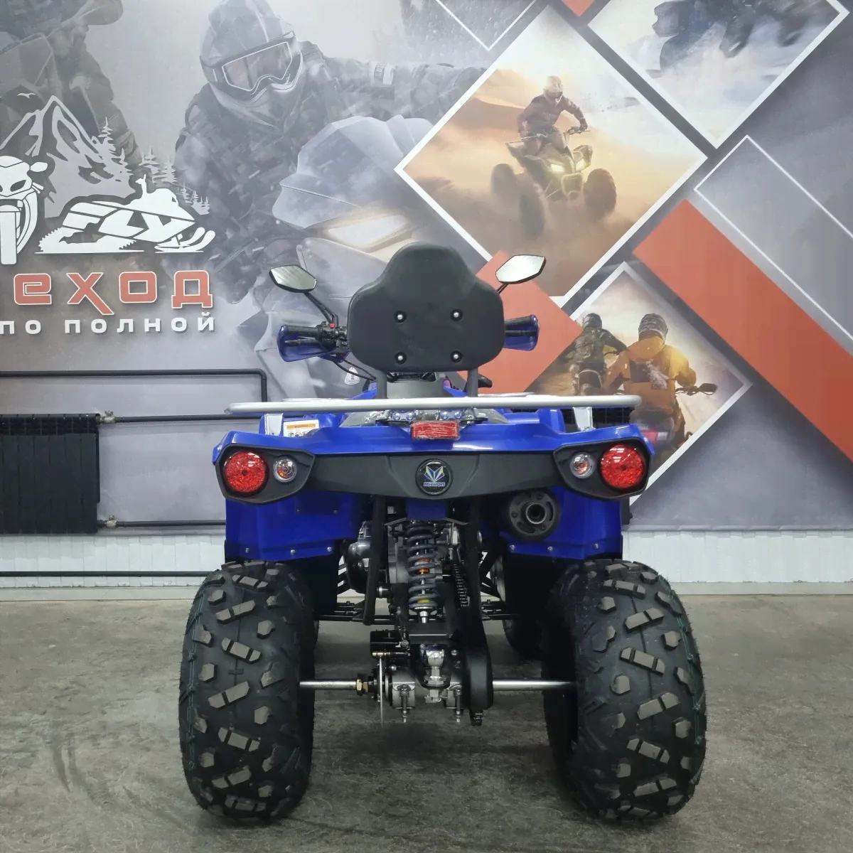 Квадроцикл Mikilon HAMMER 200 (синий)